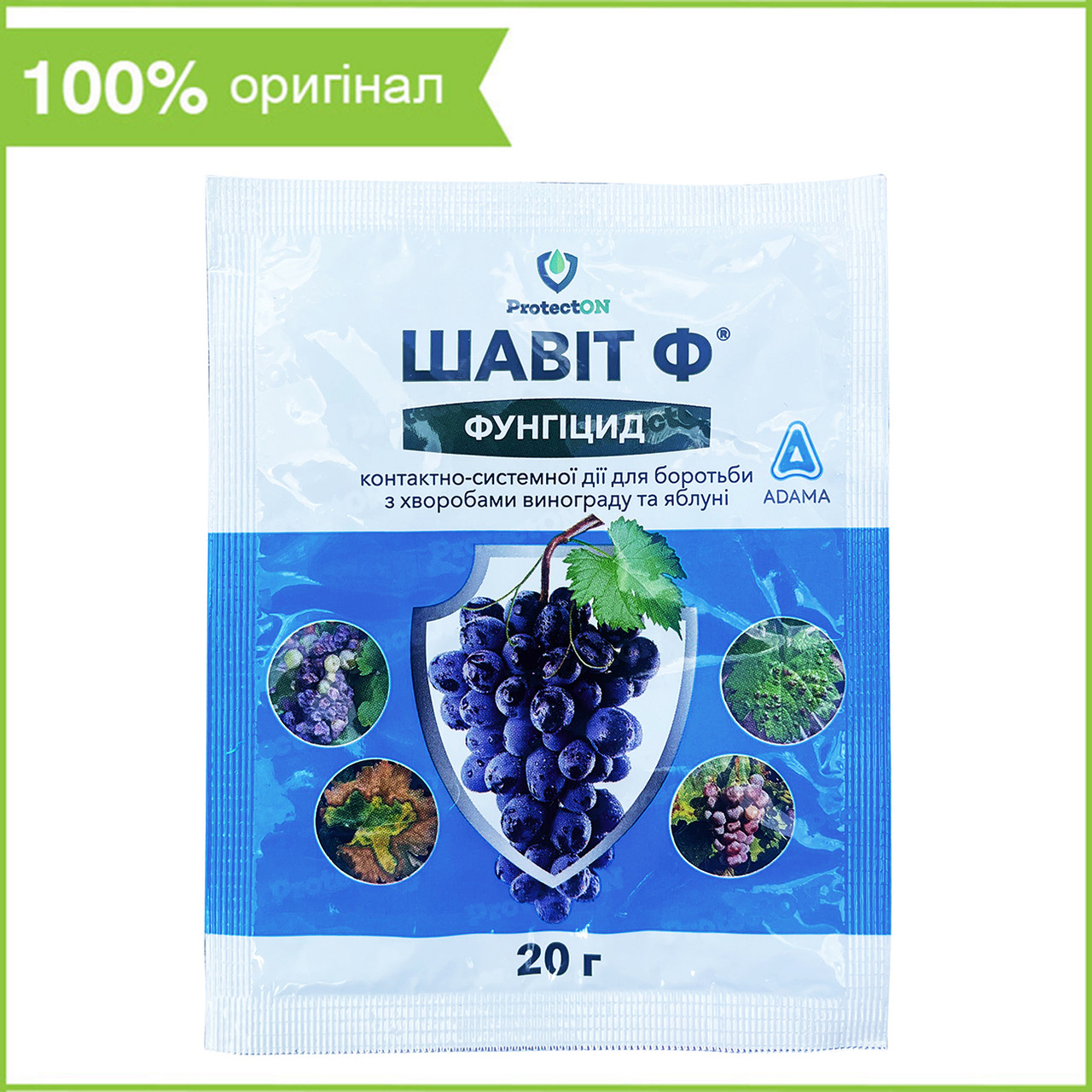 Препарат "Шавіт Ф" (20 г) від ADAMA, Ізраїль