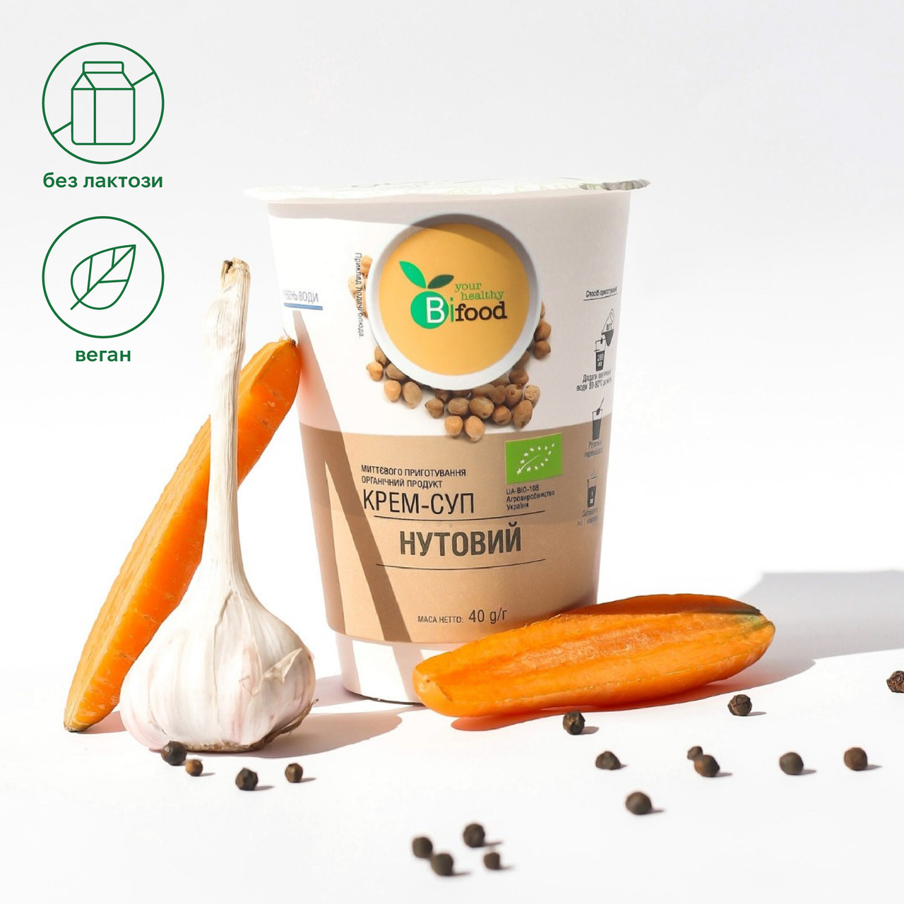 Суп-пюре нутовий органік 40г ст Bifood