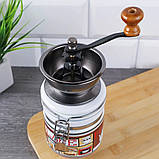 Кавомолка ручна з регулюванням помелу керамічна Ретро Біла, фото 7