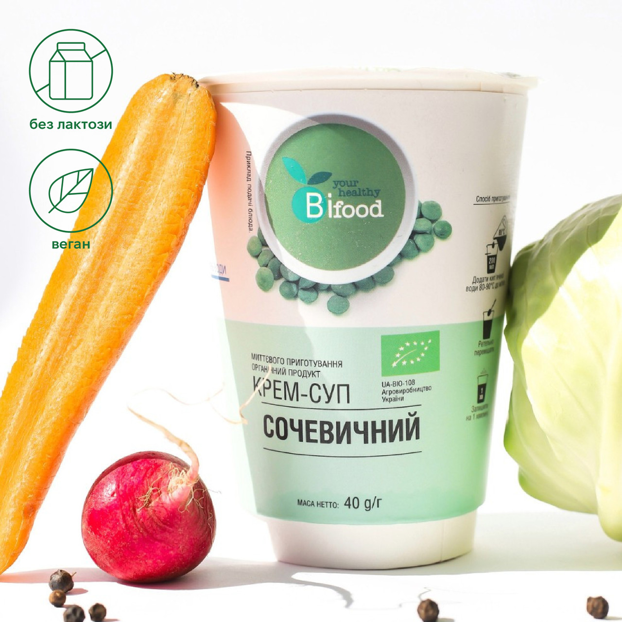 Суп-пюре сочевичний органік 40г ст Bifood