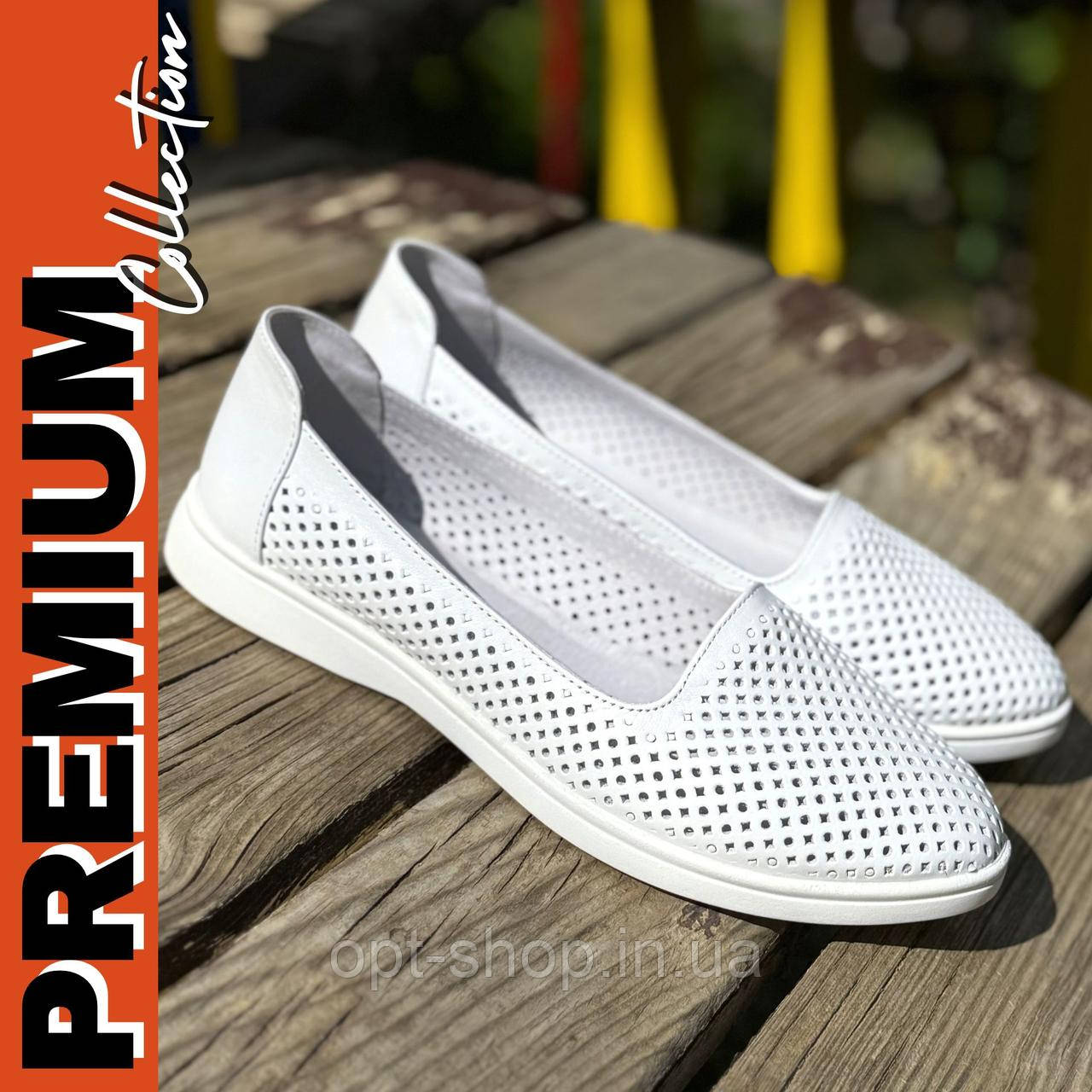 Балетки жіночі літні білі шкіряні в дірочку перфорація світлі білі бежеві блакитні чорні бузкові, фото 1