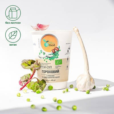 Суп-пюре гороховий органік з грибами та кокосовим молоком 40г ст Bifood