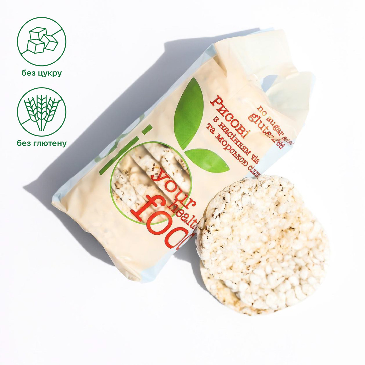 Хлібці рисові з насінням чіа 100г Bifood