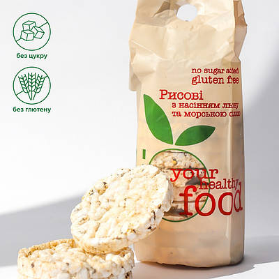 Хлібці рисові з насінням льону 100г Bifood