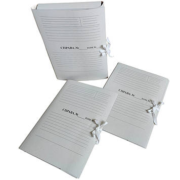 Папка архівна, з титульною сторінкою "Справа Том" 215х310 мм на зав'язках висота корінець 0,7-2,5 см 50 шт