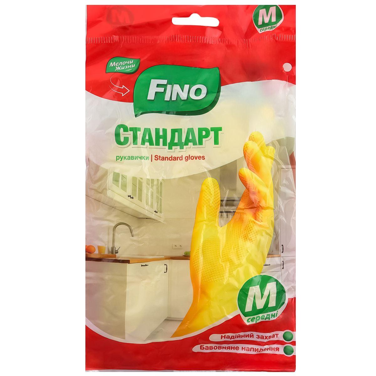 Рукавиці господарські Fino Стандарт M латексні неопудр.