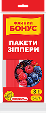 Пакети-зіппери д/заморожування і зберігання 3л 5шт БОНУС