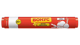 Плівка харчова 20 м Бонус