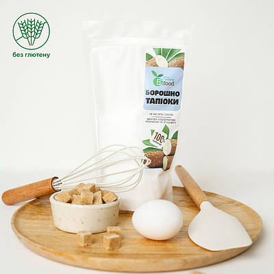 Борошно тапіоки 300г Bifood