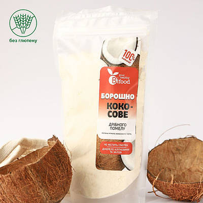 Борошно кокосове дрібного помелу 400г Bifood