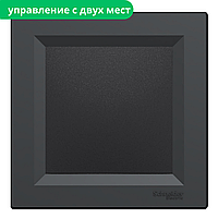 ASFORA Вимикач 1 клавішний прохідний чорий