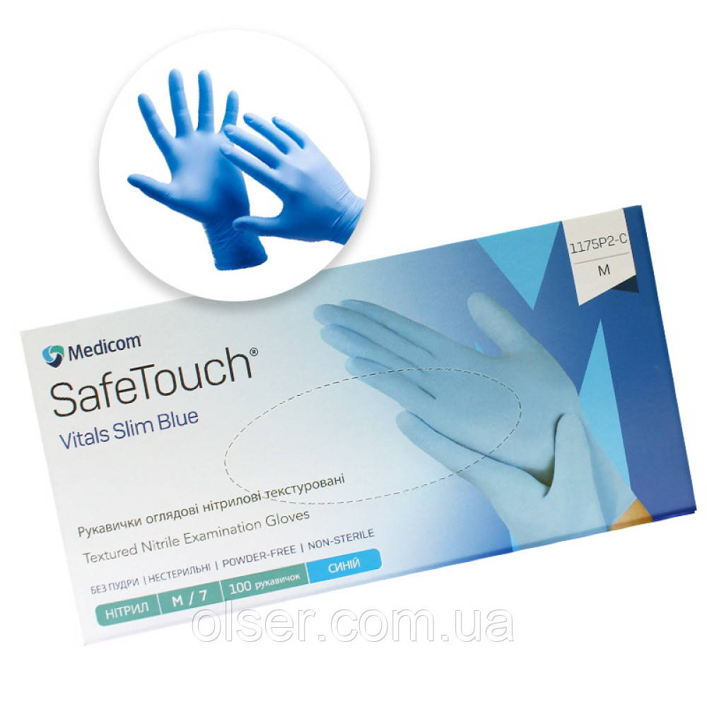 Перчатки нітрилові Care365 блакитні XS блакитні