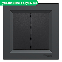 ASFORA Вимикач 2 клавішний прохідний чорний