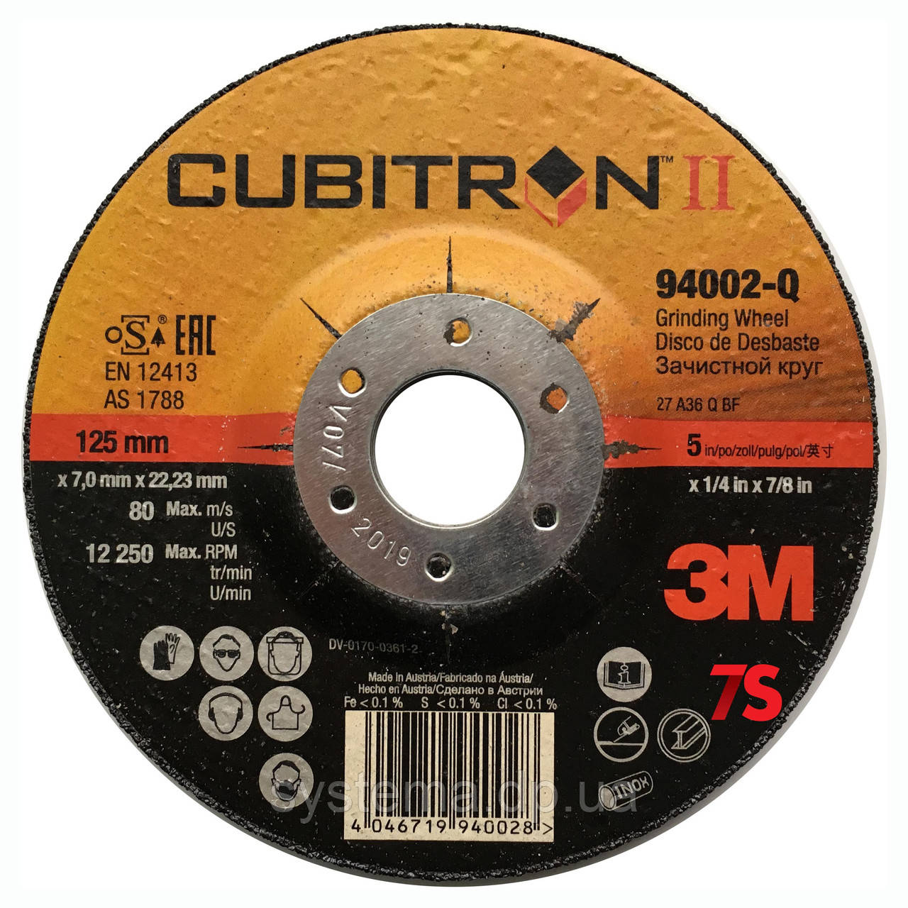 3M 93999-Q - Зачисной круг по металу Cubitron II T27, 230х22,23х7,0 мм