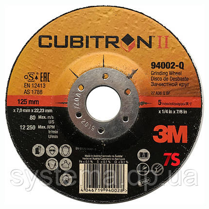 3M 94002-Q - Зачисной круг по металу Cubitron II T27, 125х22,23х7,0 мм, фото 2