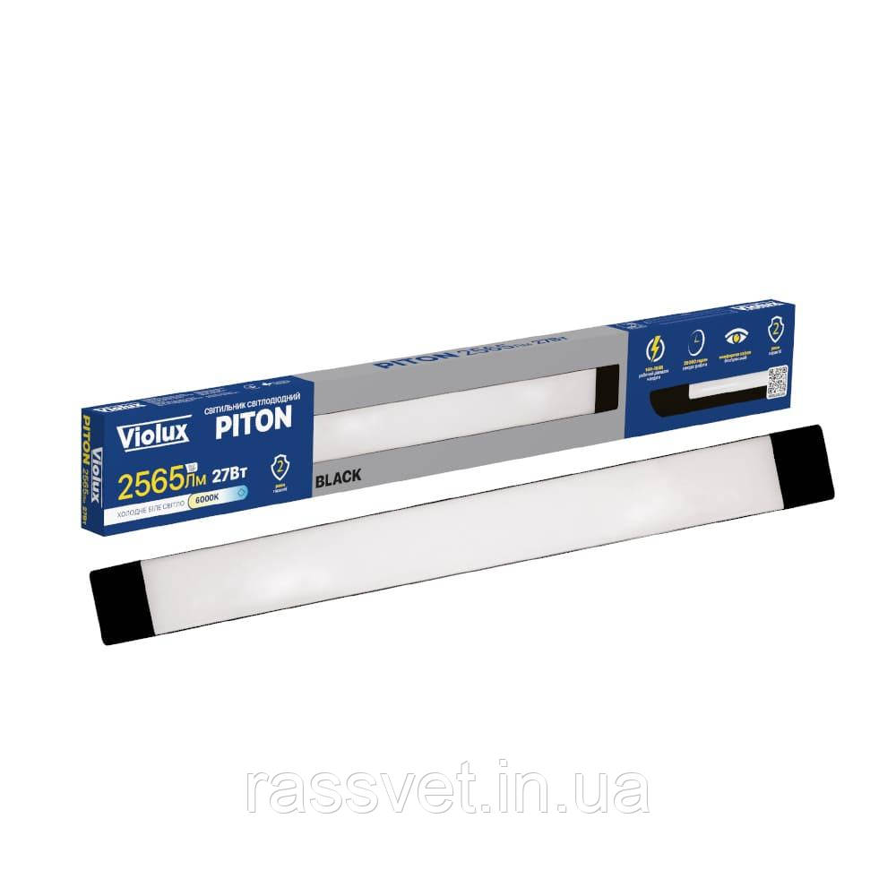 Світильник LED Violux PITON 27W 6000K IP20 чорний