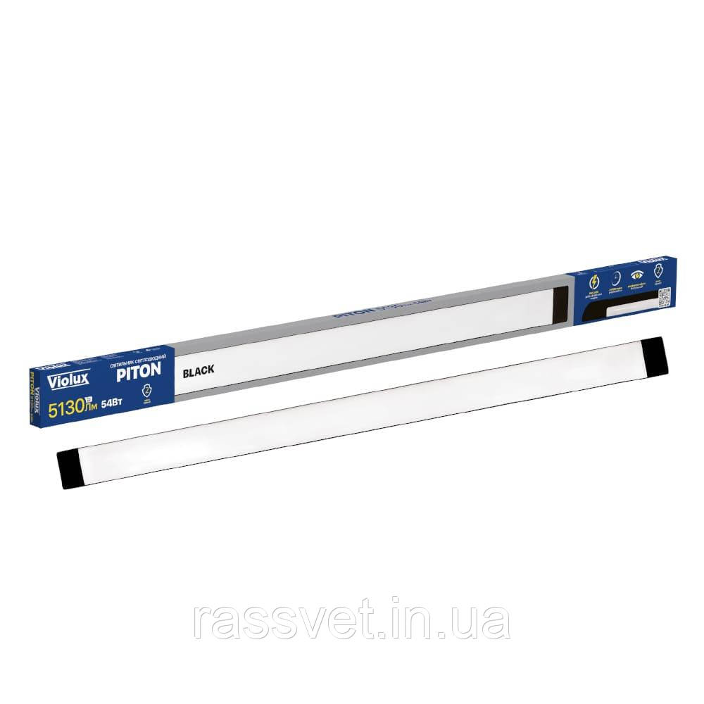 Світильник LED Violux PITON 54W 6000K IP20 чорний