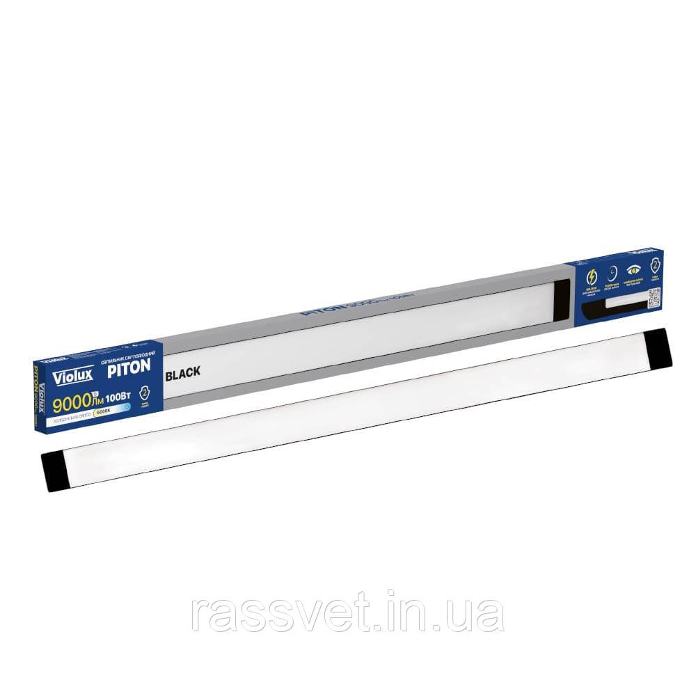 Світильник LED Violux PITON 100W 6000K IP20 чорний