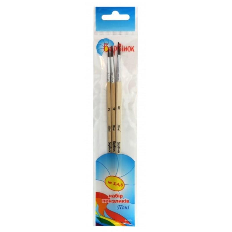 Набір пензлів, 3 шт поні 2,4,6, круглі, Барвінок, фото 1