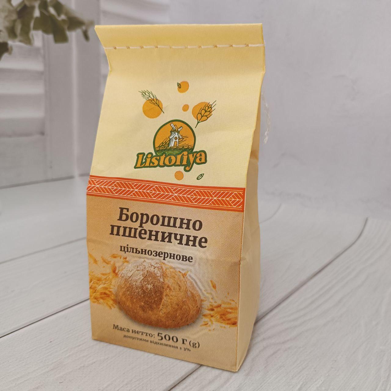 Борошно пшеничне цільнозернове ТМ Listoria, 500 г