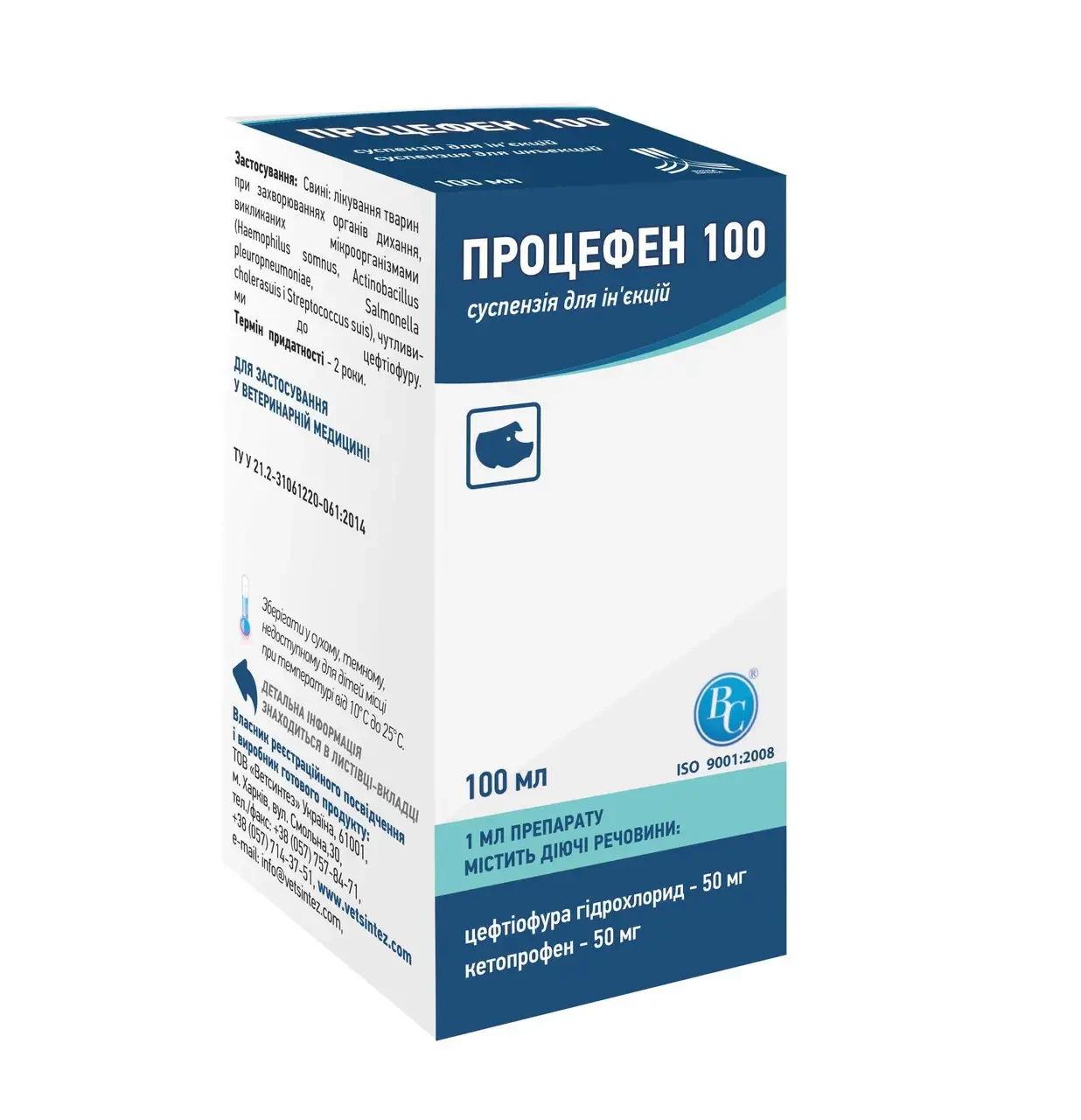 Процефен 100 100 мл Ветсинтез