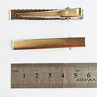 Основа для заколки "Крокодильчик" довжина 5,5 см