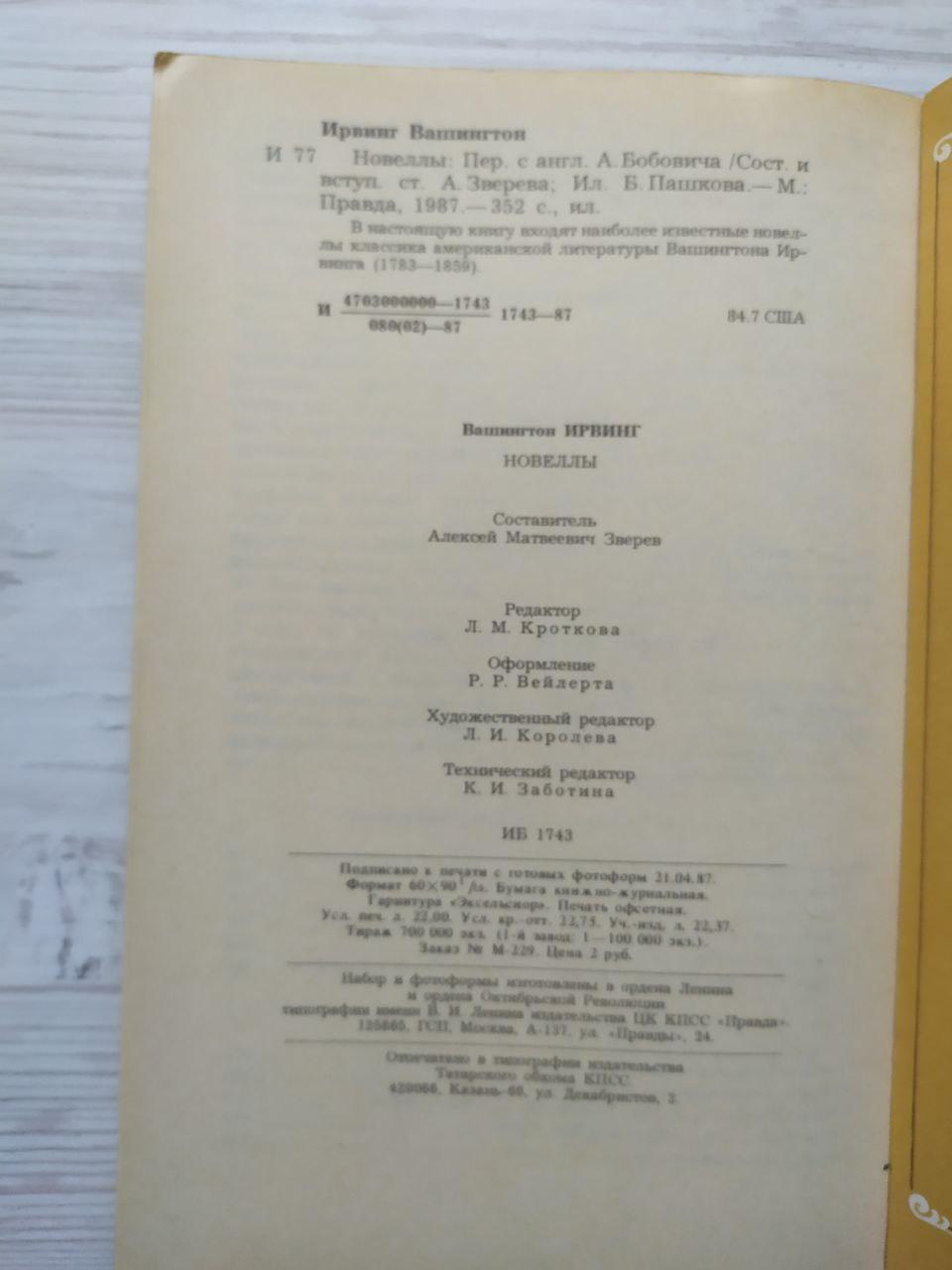 Product image preview