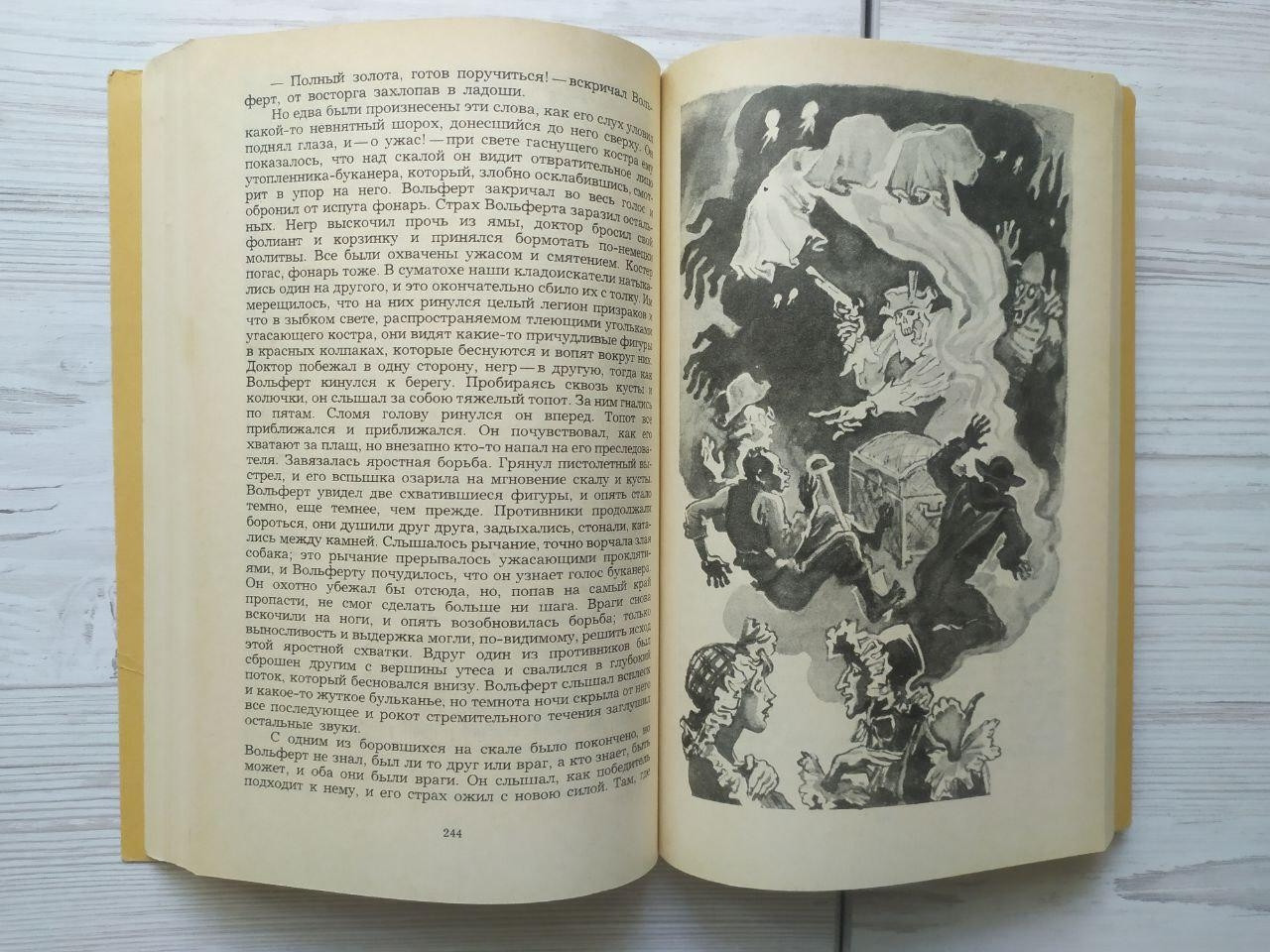 Product image preview