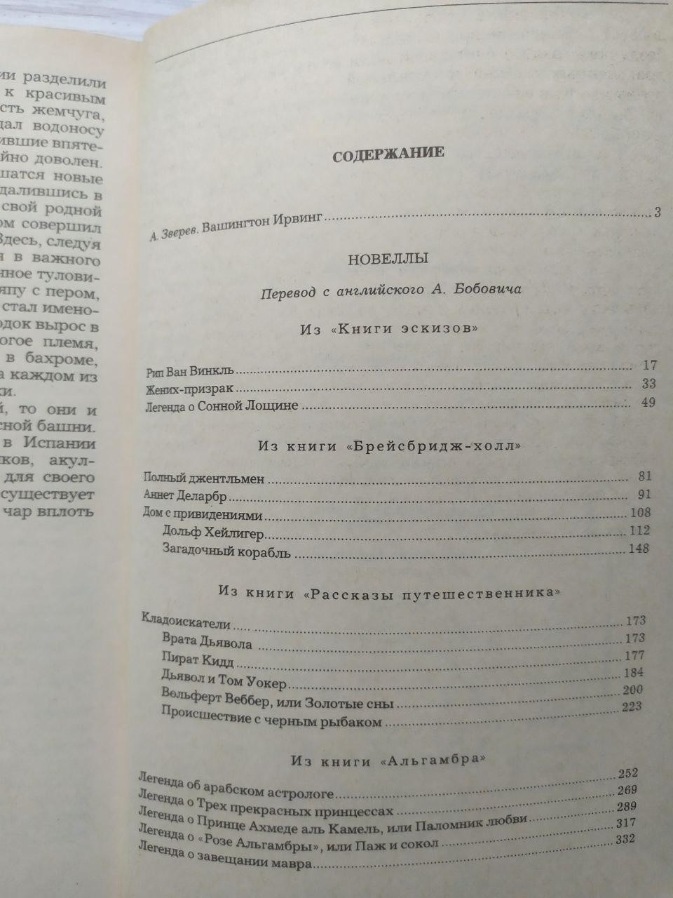 Product image preview