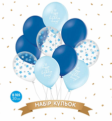 Набір кульок  Belbal 12" (30 см) анг "З днем народження, любий" блакитний (10 шт)