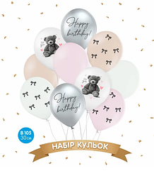 Набір кульок  Belbal 12" (30 см) анг "Happy Birthday ведмедик" асорті (10 шт)
