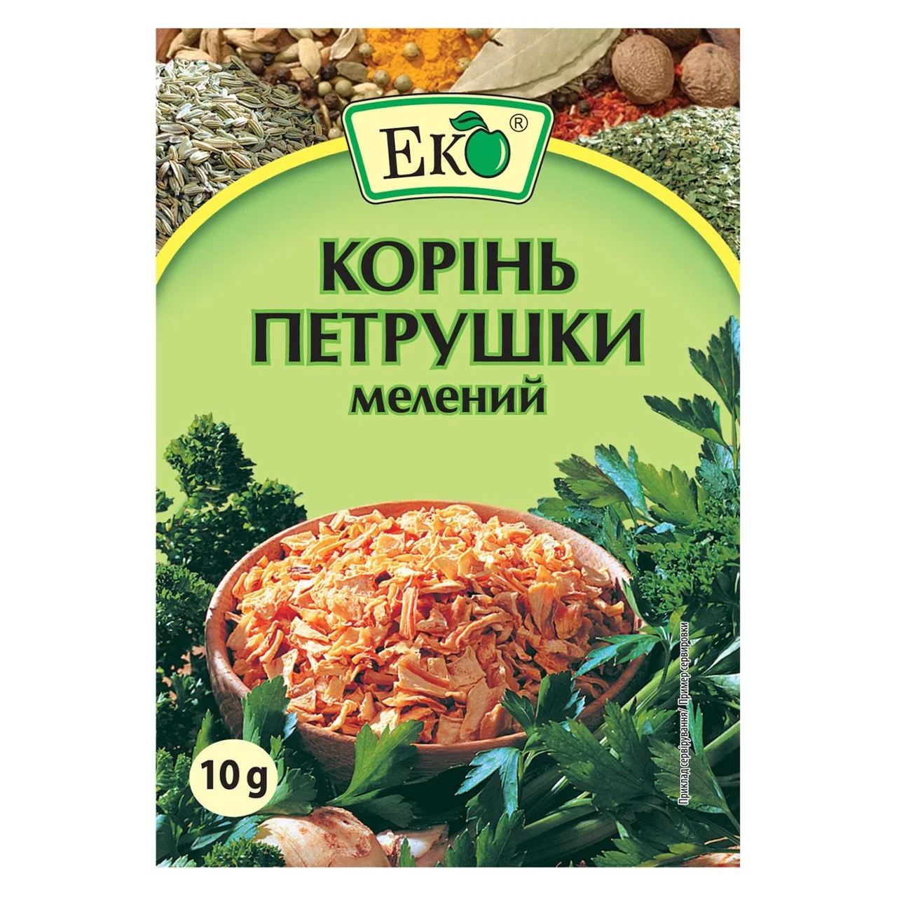 Спеції та прянощі ЕКО Корінь петрушки мелений 10г