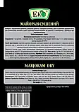 Спеції та прянощі ЕКО Майоран сушений 6г, фото 3