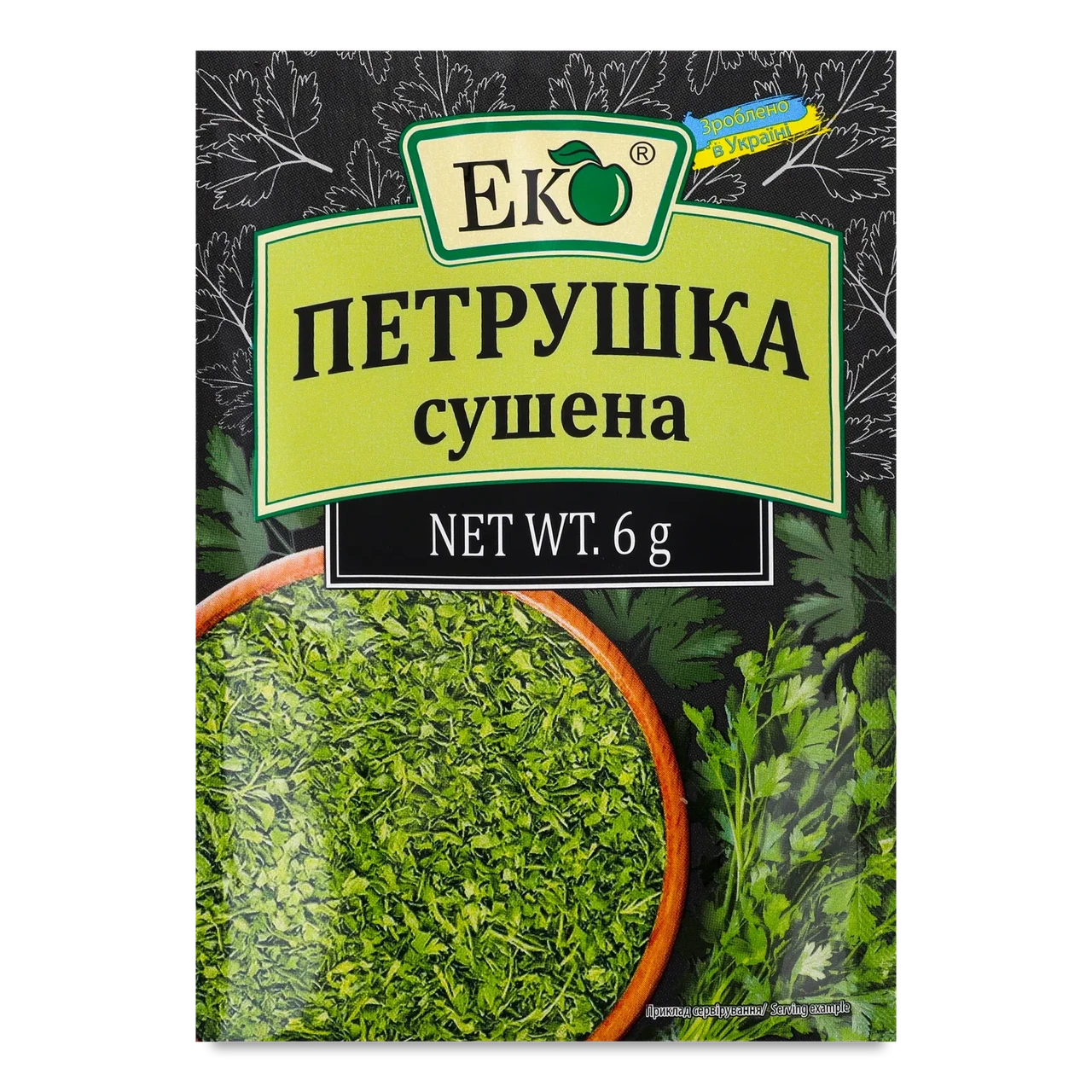 Спеції та прянощі ЕКО Петрушка сушена 6г