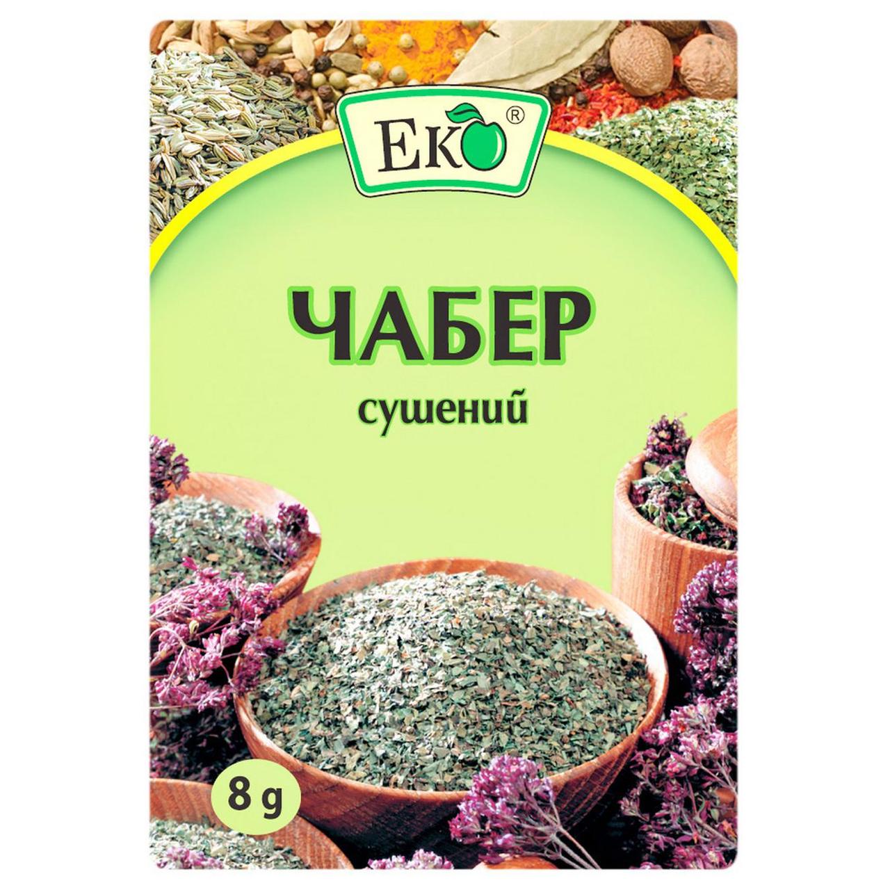 Спеції та прянощі ЕКО Чабер сушений 8г