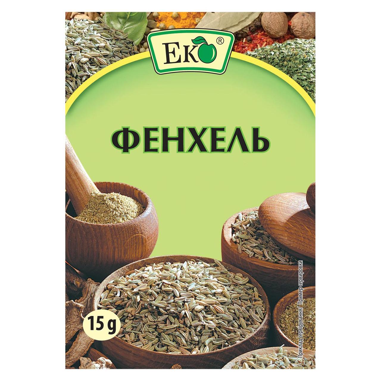 Спеції та прянощі ЕКО Спеції та прянощі ЕКО Фенхель 15г15г