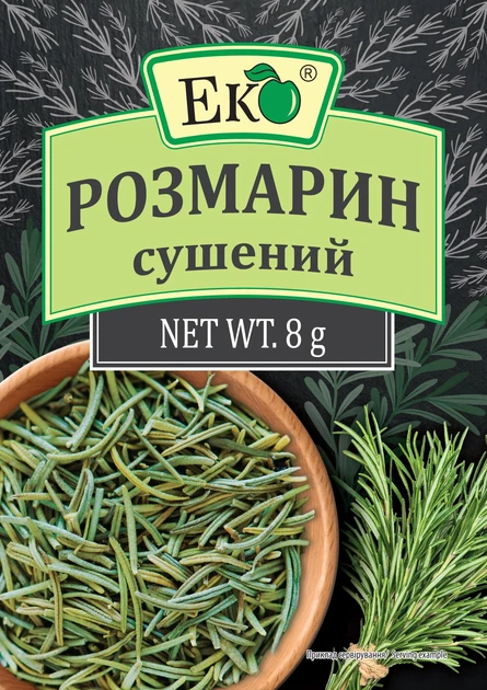 Спеції та прянощі ЕКО Розмарин сушений 8г