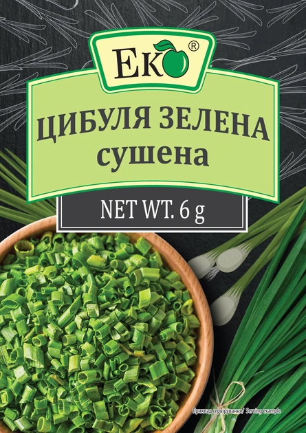 Спеції та прянощі ЕКО Цибуля зелена сушена 6г