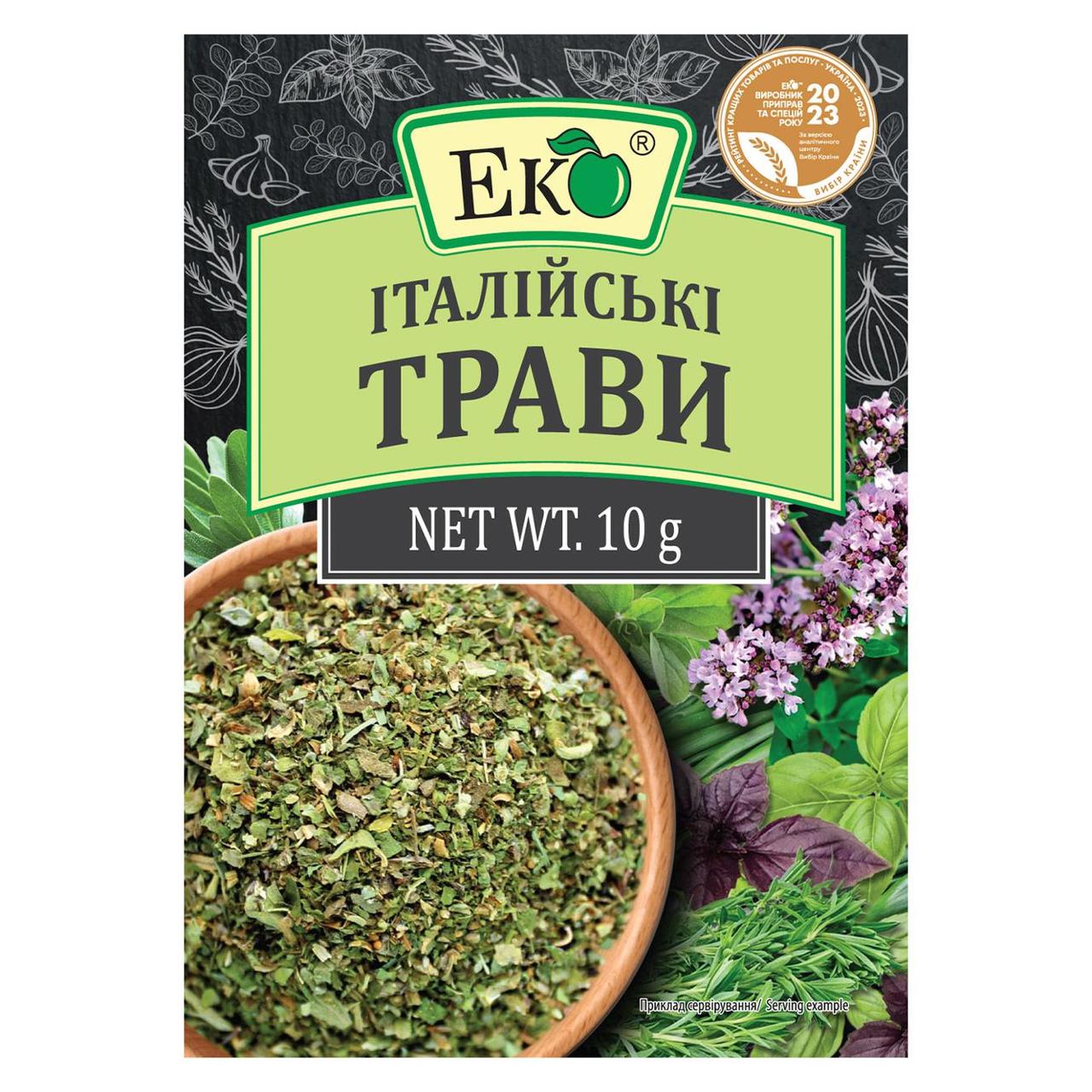 Спеції та прянощі ЕКО Італійські трави 10г