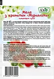 Желе ЕКО Журавлина 81г, фото 3