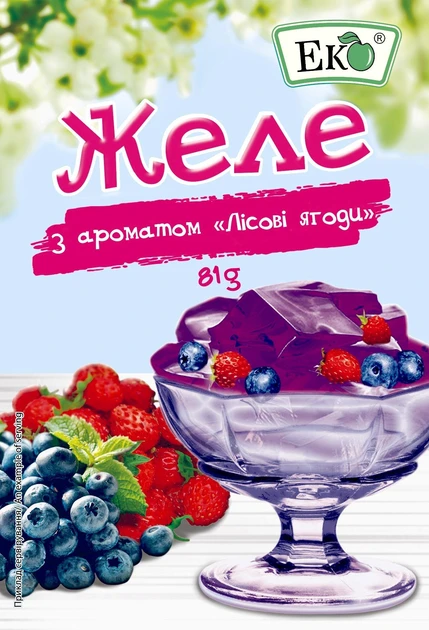 Желе ЕКО Лісові ягоди 81г