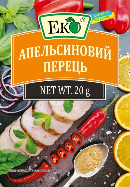 Спеції та прянощі ЕКО Апельсиновий перець 20г