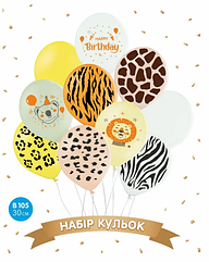 Набір кульок  Belbal 12" (30 см) анг "Happy Birthday сафарі" асорті (10 шт)