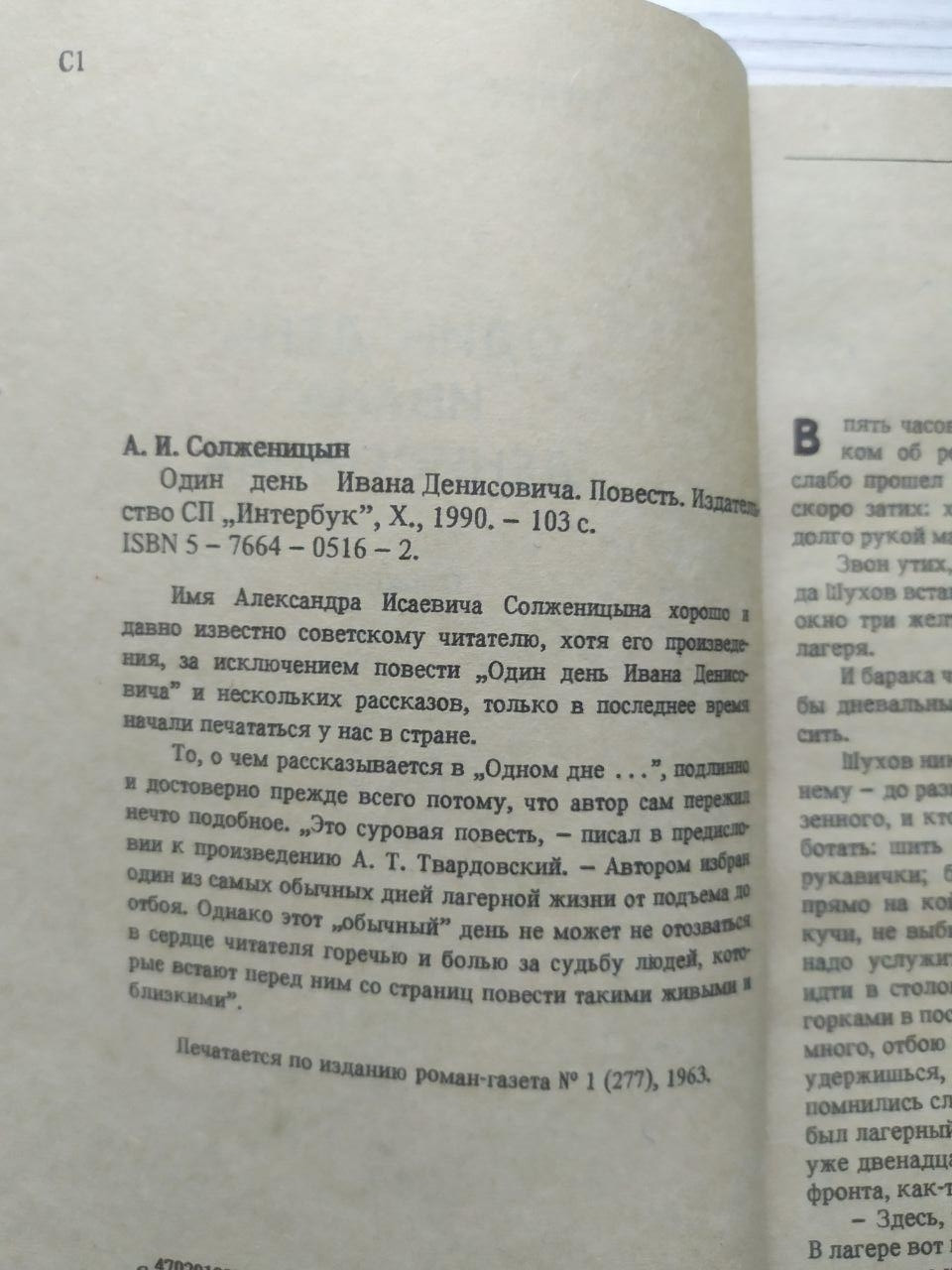 Product image preview