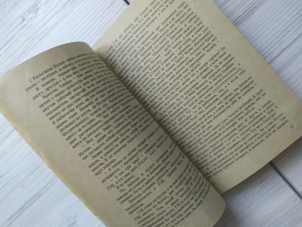 Product image preview