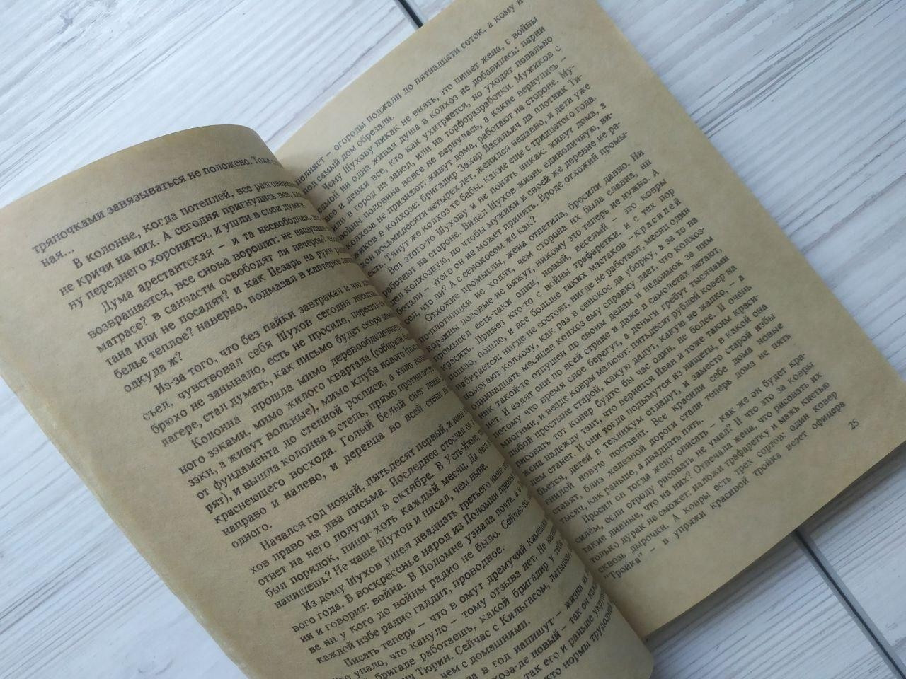 Product image preview