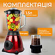 Потужний блендер з чашею для смузі Gold Diamond TK00018 Red 2 в 1 для молочних коктейлів з кавомолкою, фото 9