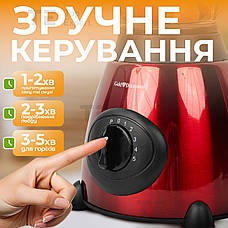 Потужний блендер з чашею для смузі Gold Diamond TK00018 Red 2 в 1 для молочних коктейлів з кавомолкою, фото 4