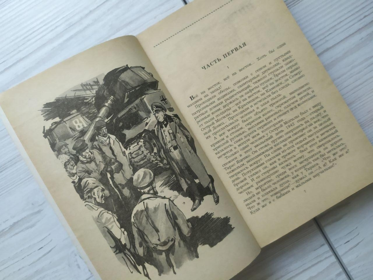 Product image preview