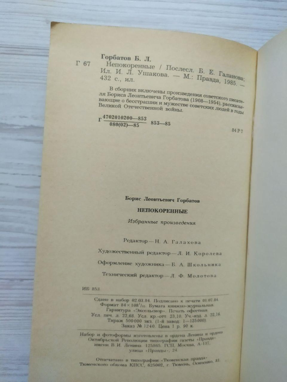 Product image preview